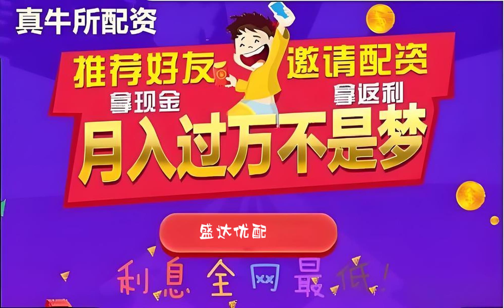中承配资:上海股票配资招商-特斯拉FSD在华难落地催生灰色产业链：山寨版安装仅需几百元 官方警示“改装会影响整车质保服务”